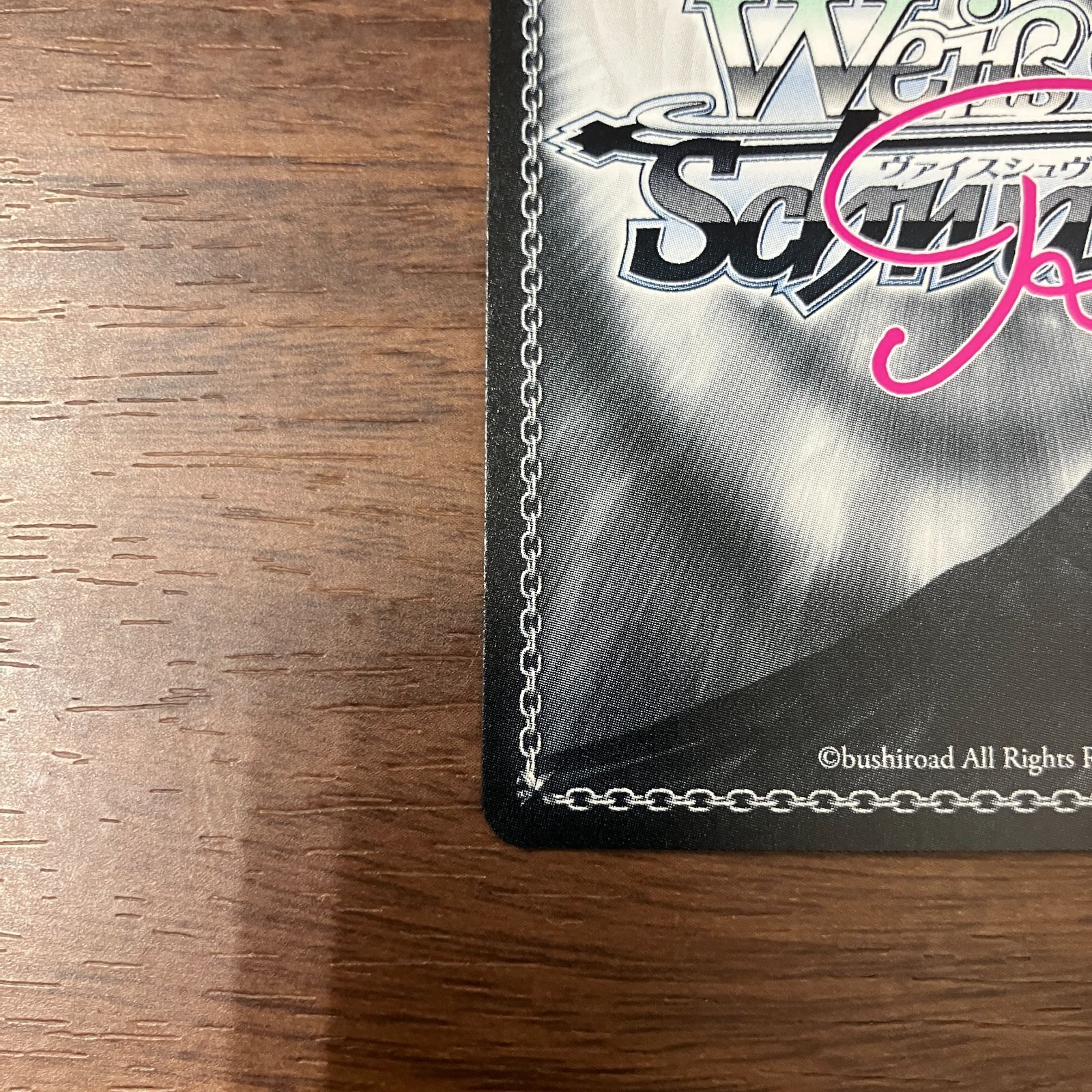 いっしょに国民つくろうね アイリス SSP サイン ヴァイスシュヴァルツ