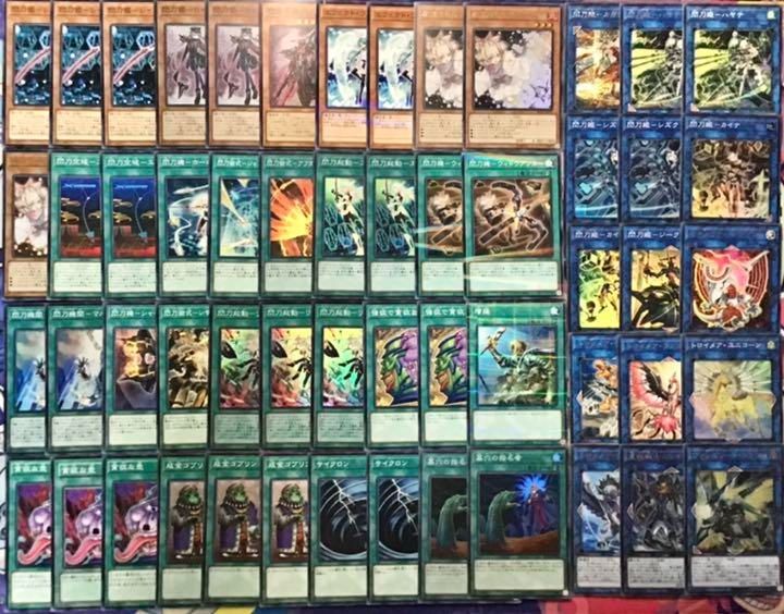 本格構築【閃刀姫】デッキ メイン＆EX15枚＆三重スリーブ - メルカリ