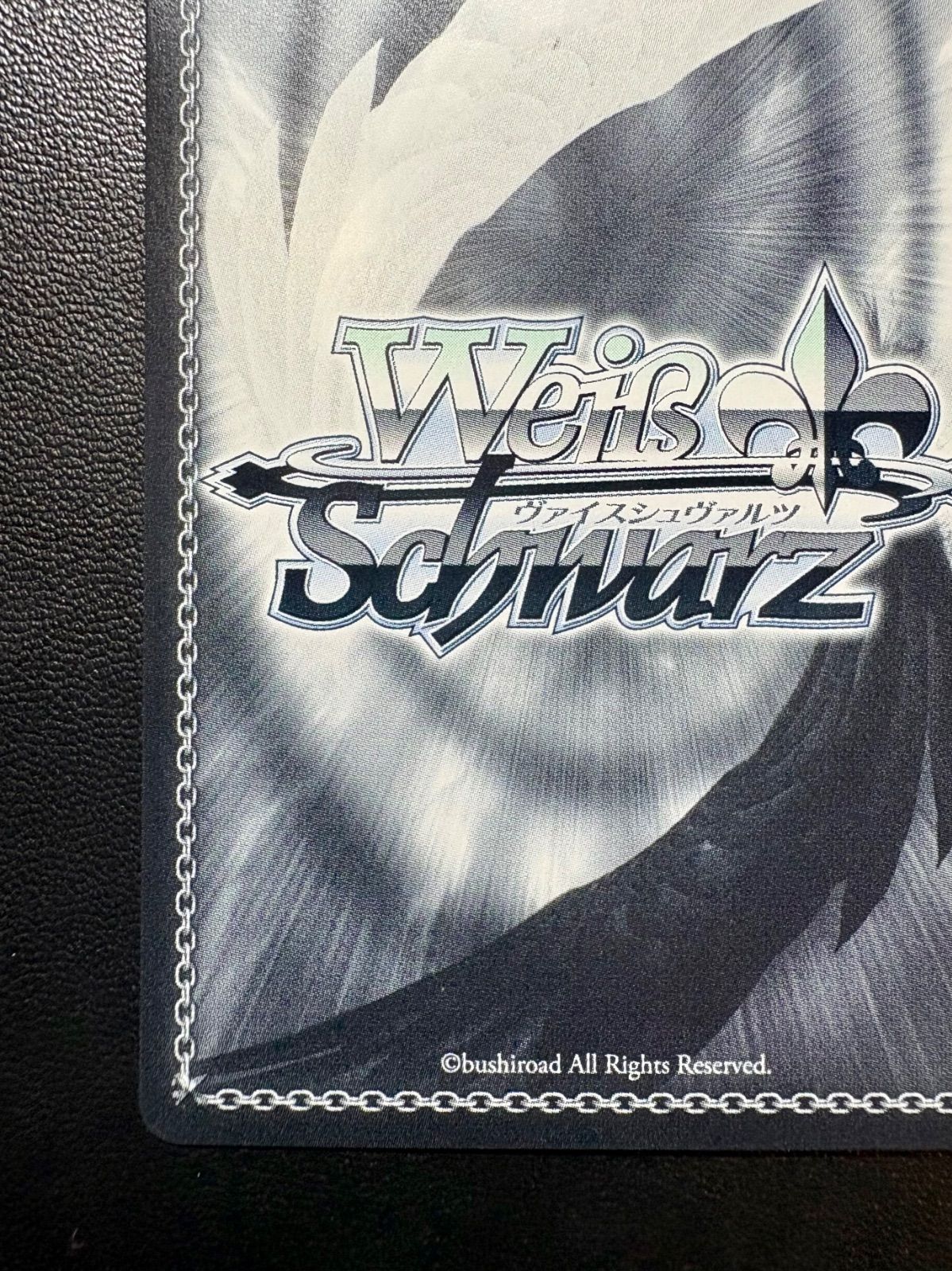 ヴァイスシュヴァルツ／フリーレン 