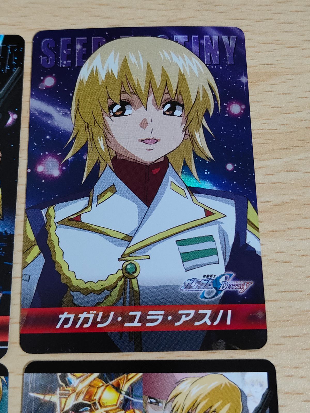 aca117 ガンダムSEED DESTINY カードダス カード カガリ ユラ アスハ
