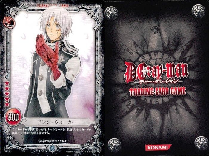ux199 カード まとめ D.Gray-man アレン・ウォーカー リナリー・リー