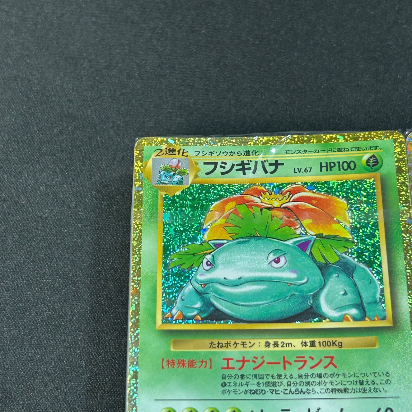 ポケモンカード クラシック Classic 御三家 デッキ 未開封 3つセット