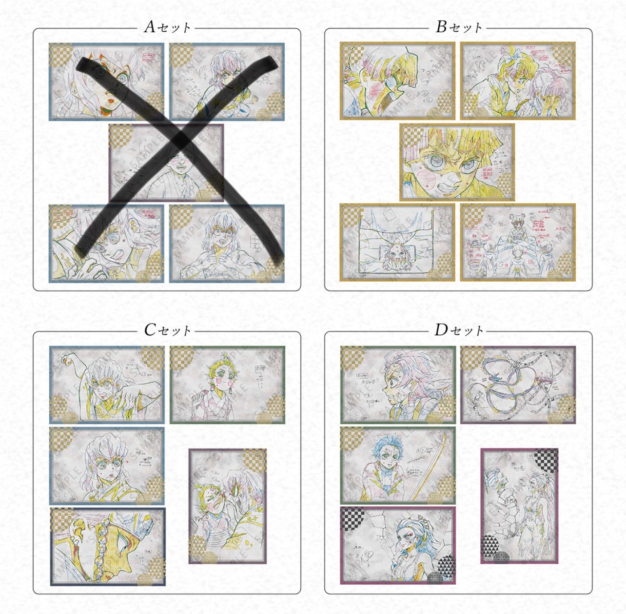 鬼滅の刃 ufotable dining 遊郭編 ポストカード B C D - メルカリ