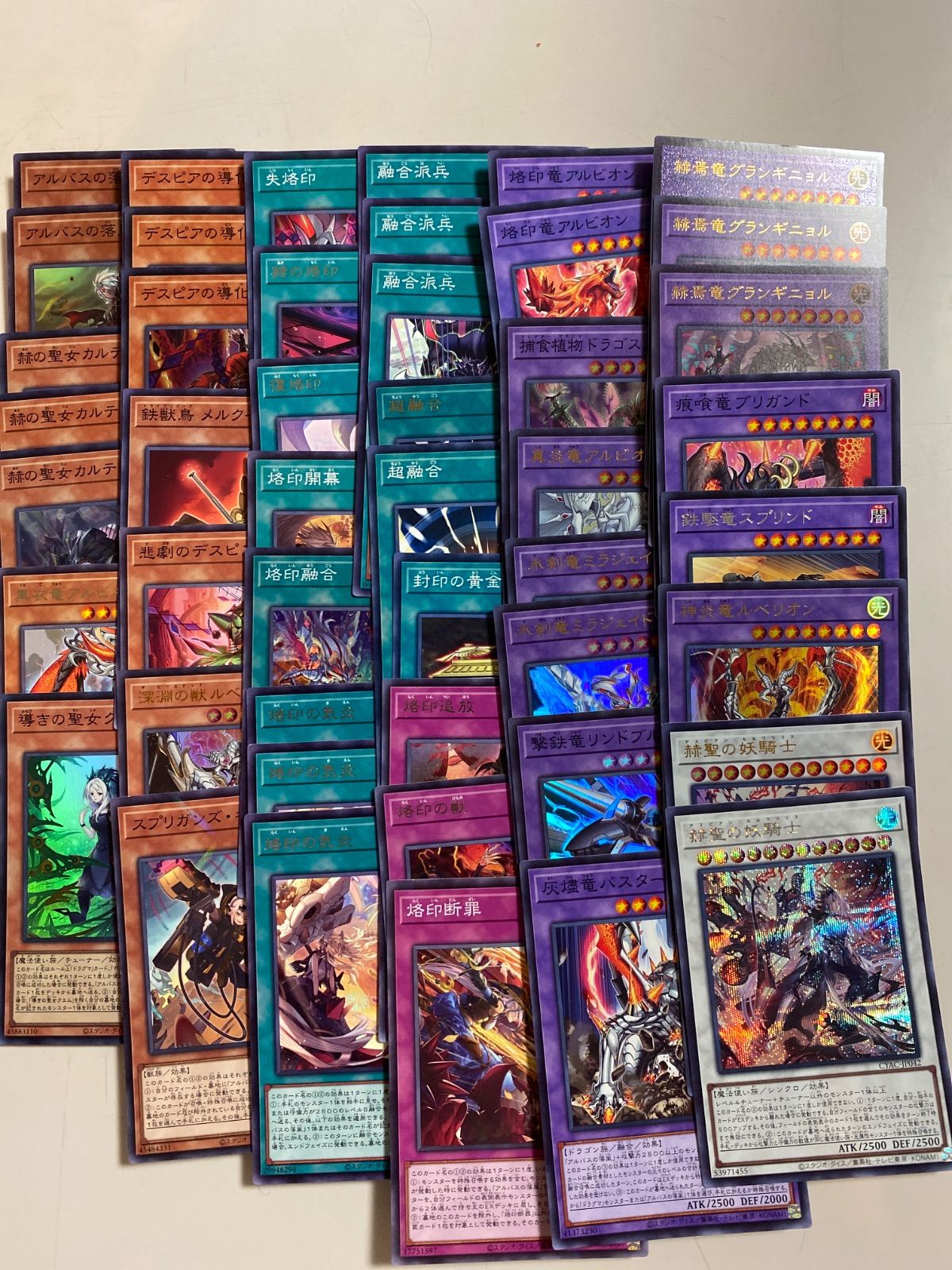 落胤デッキパーツセット 烙印 - メルカリ