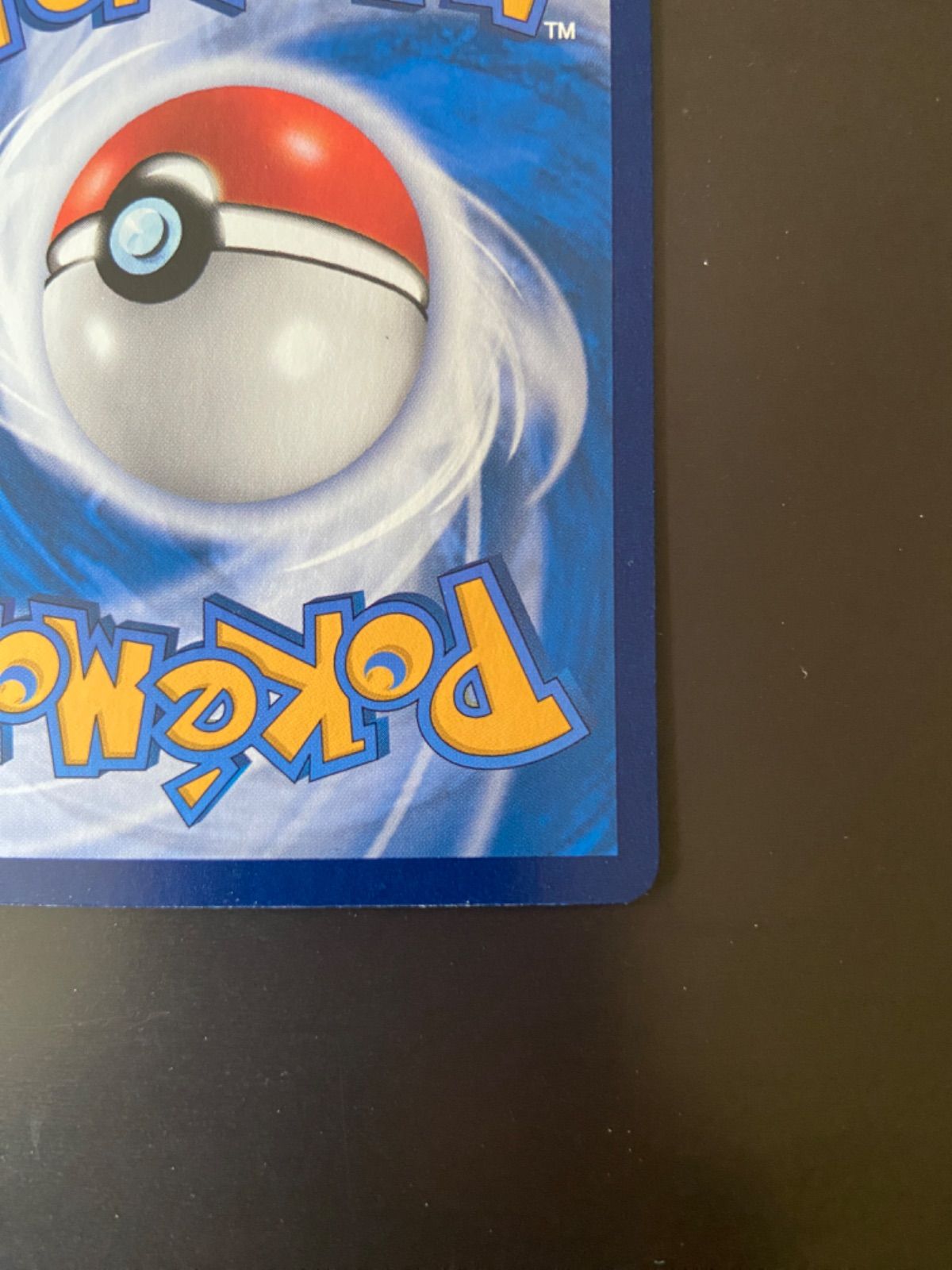 ポケモンカード SV5a 090/066 SAR ゲッコウガex 台湾語版 - メルカリ