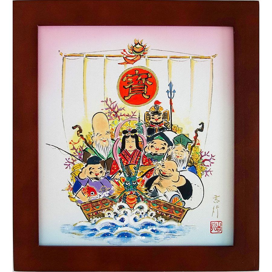令和6年（2024年）縁起物 干支 色紙額 佐藤吉行 「七福神宝舟」 日本画