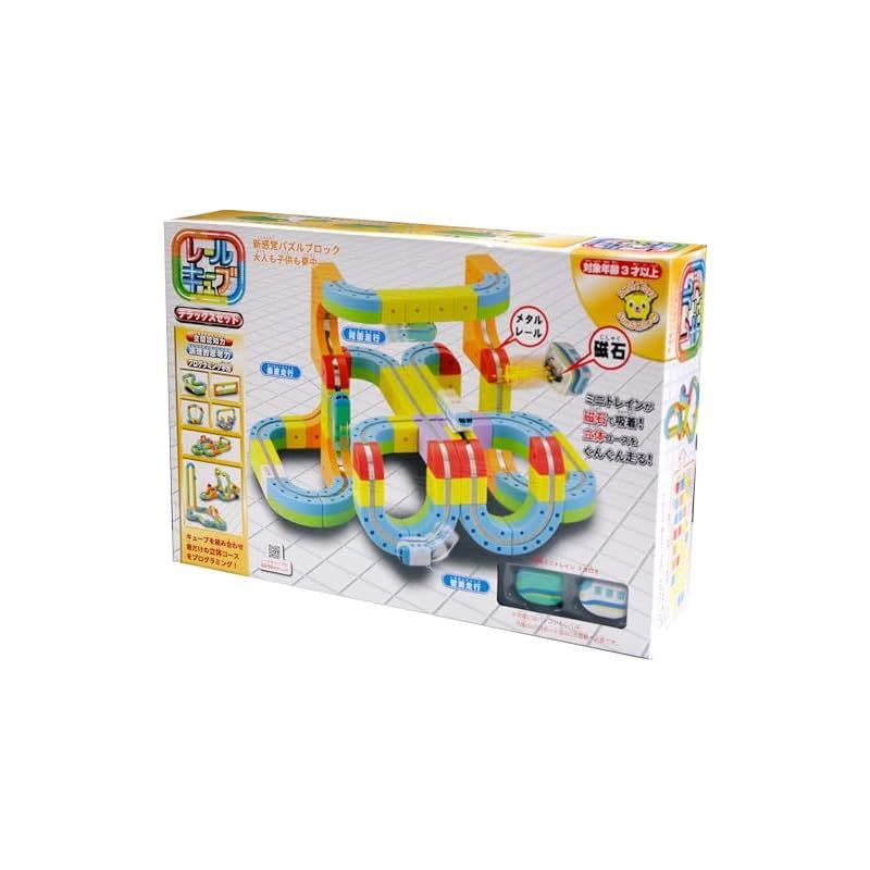 サンスマイル レールキューブ デラックスセット - メルカリ
