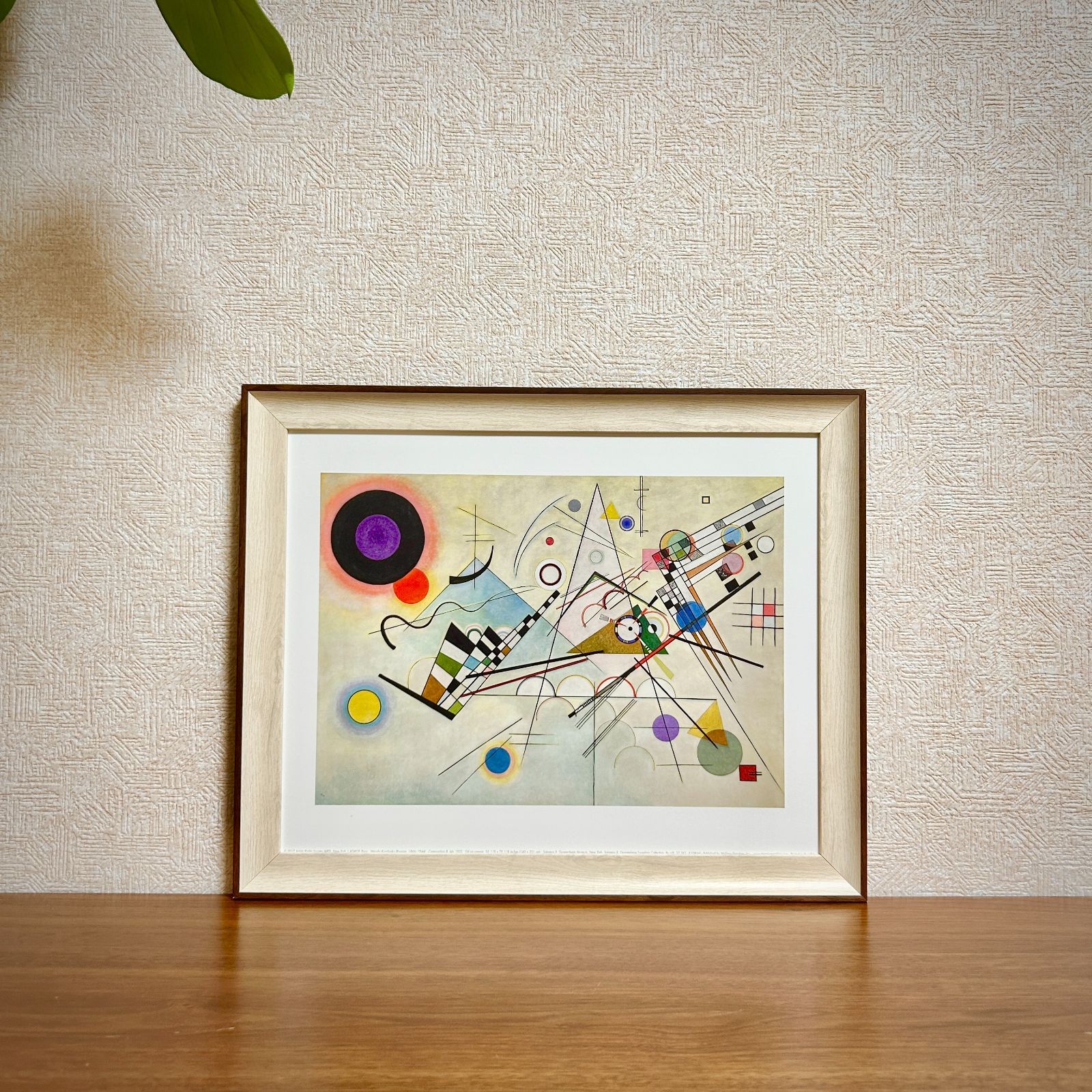 新品☆額縁付アートポスター☆ワシリー・カンディンスキー☆Kandinsky