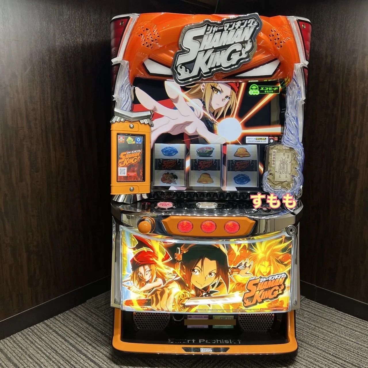 スマスロ 「シャーマンキング」 送料無料 パチスロ実機 - メルカリ
