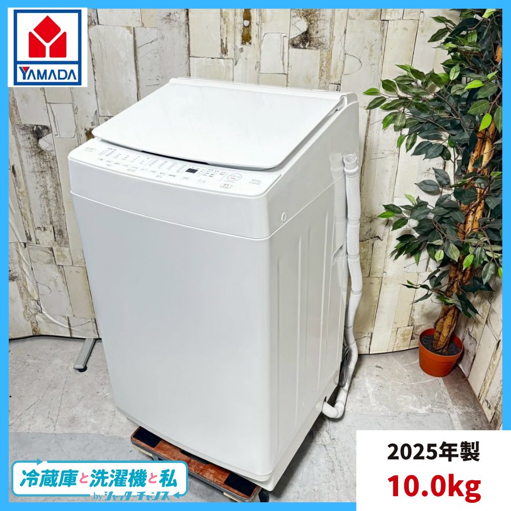 2025年製】 YAMADA ヤマダ RORO YWM-TV100M 洗濯機 10.0kg - メルカリ