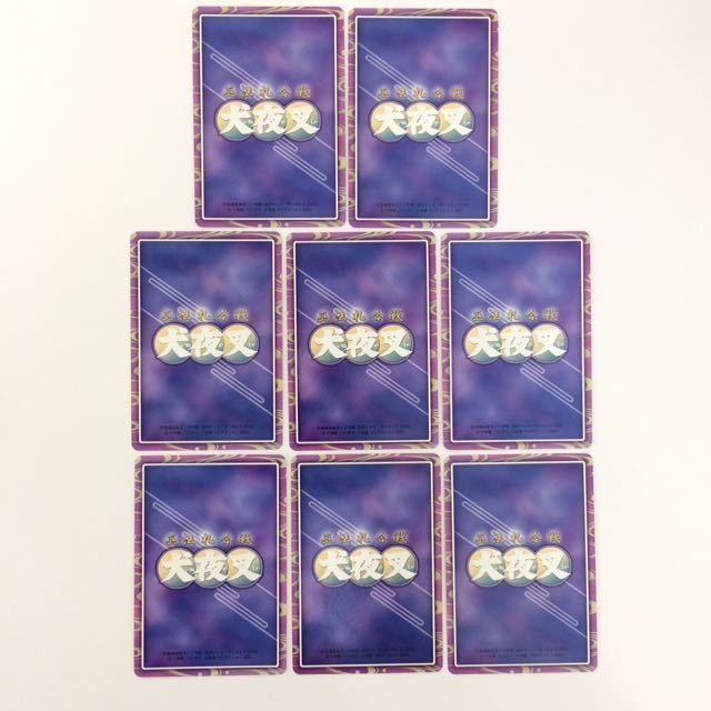 ひ9 15 犬夜叉 巫法札合戦 おっとうの毛皮 オラがかごめを守る 追い