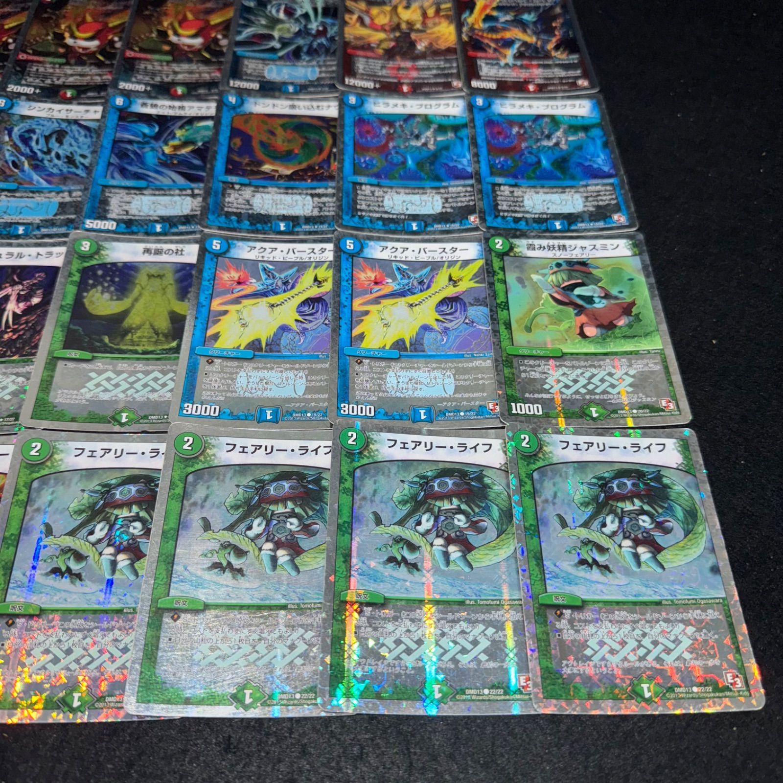 デュエマ NO.D2052 DMD-13 スーパーデッキMAX カツキングと伝説の秘宝