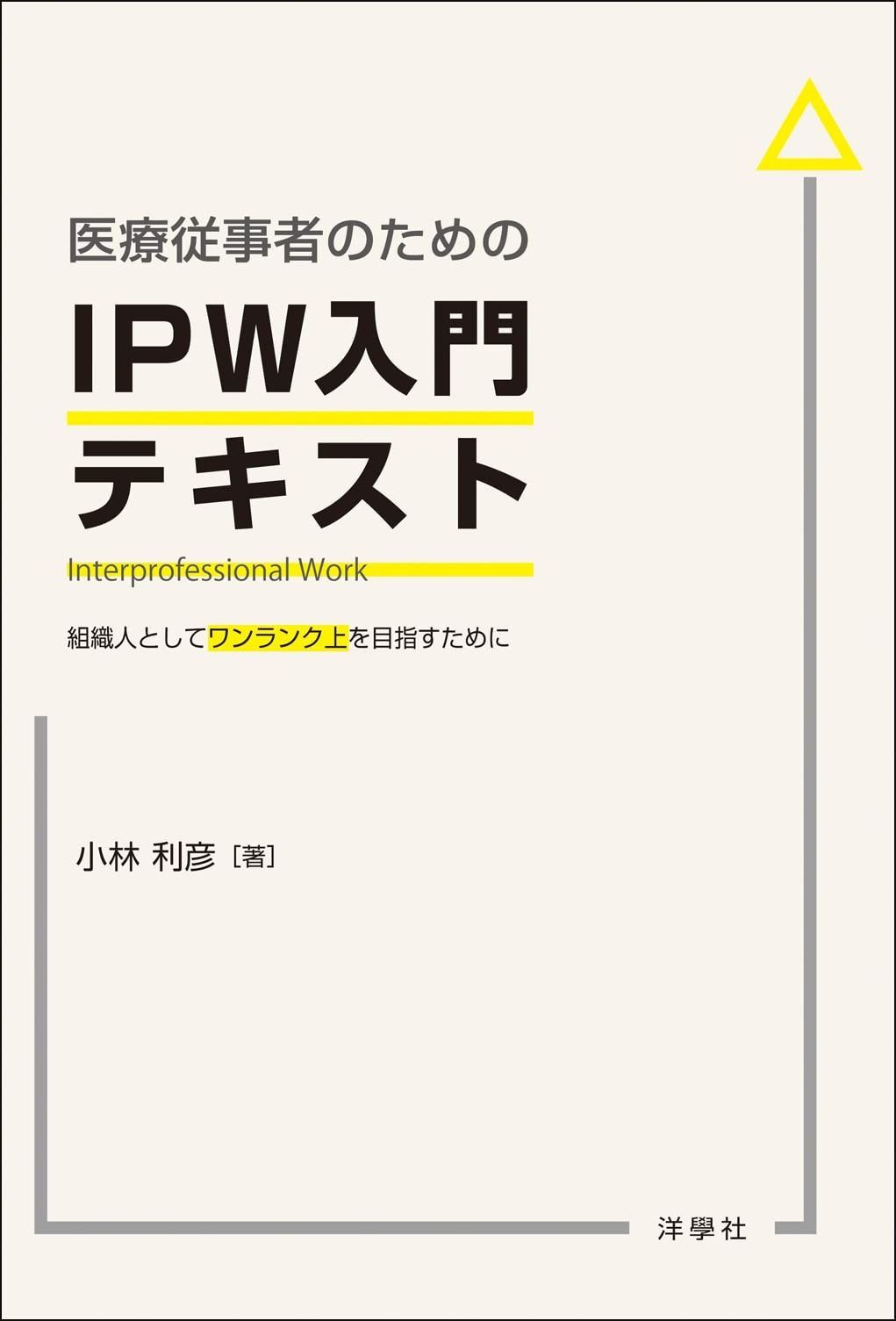 小売 谷川泰宏、薔薇のスカーフ、希少な額装用画集より、新品高級額装