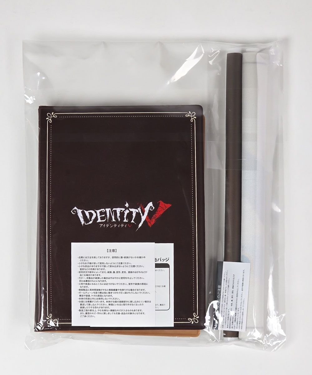 未開封 Identity V 第五人格 白黒無常 記念日グッズセット - メルカリ