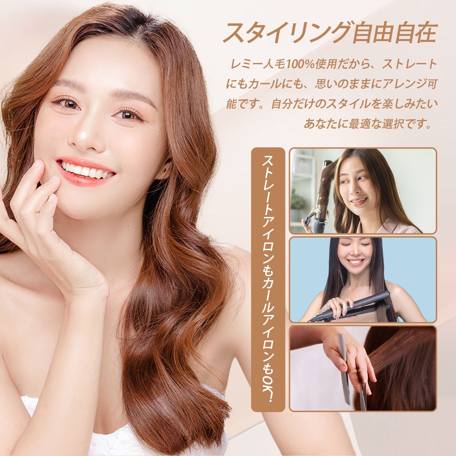 シールエクステ 人毛シールエクステ 最高級バージンレミー人毛100