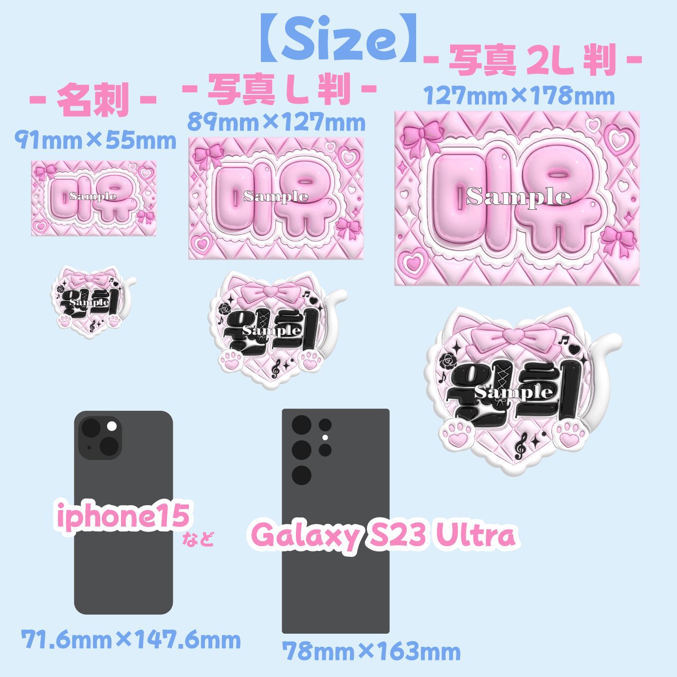 ネームボード オーダー 【受付中】 スビン ネムボ ぷっくり トゥバ txt