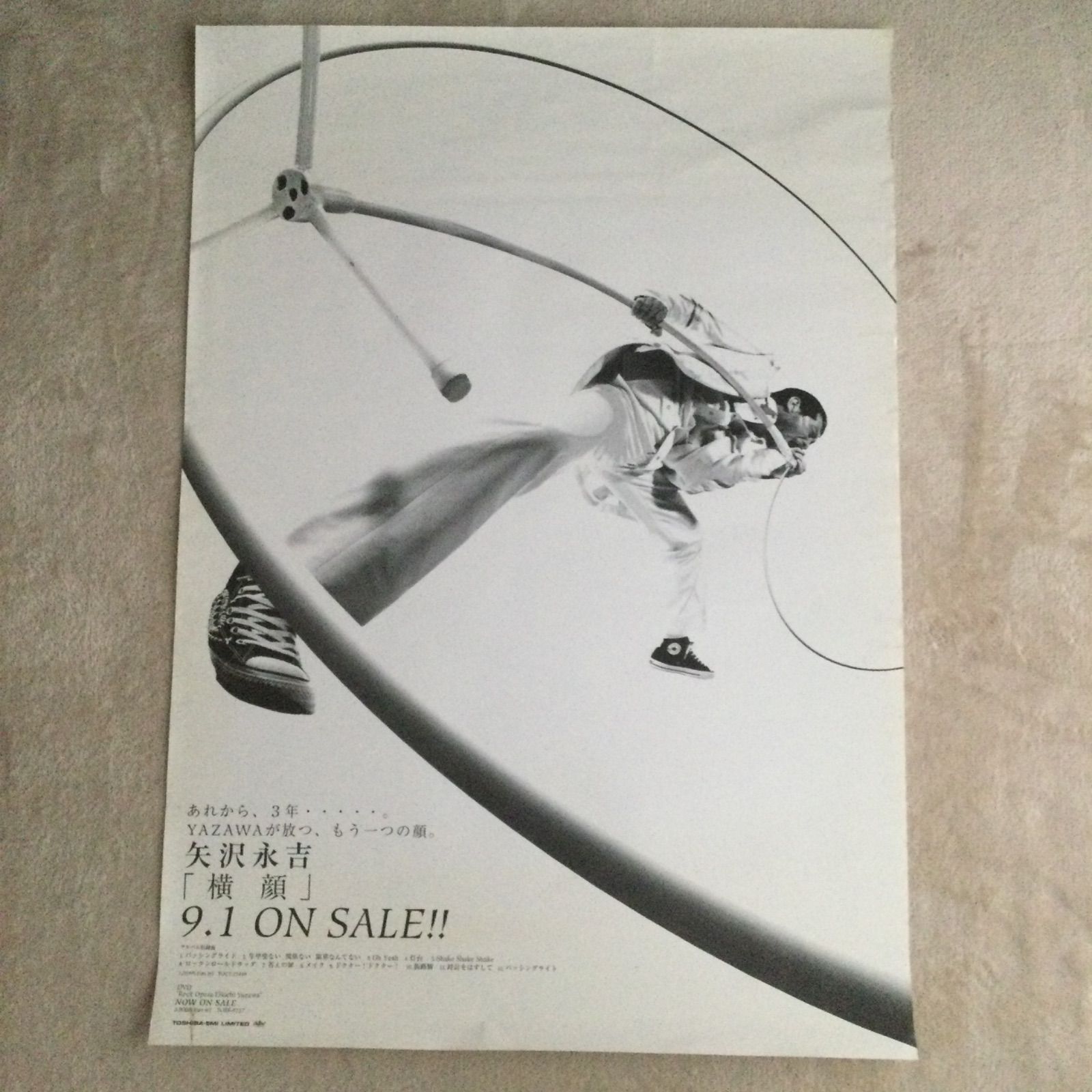 矢沢永吉ポスター【横顔】発売販促用 - メルカリ
