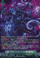 2026年最新】運命者 ヴァンガードの人気アイテム - メルカリ