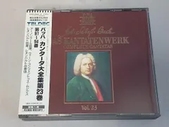2026年最新】バッハカンタータ全集の人気アイテム - メルカリ