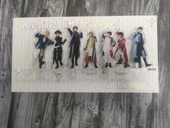 2026年最新】hey! say! jump アクスタ jump賞の人気アイテム - メルカリ