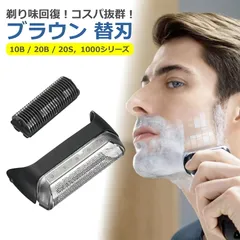 2026年最新】brau 190s-1の人気アイテム - メルカリ