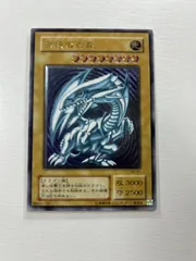 2026年最新】青眼の白龍 SM-51 レリーフの人気アイテム - メルカリ