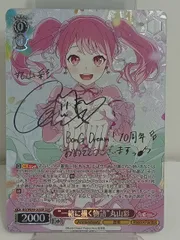 2026年最新】バンドリ ヴァイス sspの人気アイテム - メルカリ