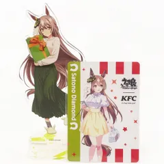 2026年最新】ケンタッキー ウマ娘 サトノダイヤモンドの人気アイテム