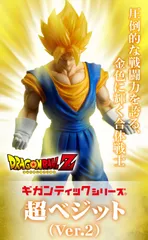 2026年最新】ギガンティックシリーズ ベジットの人気アイテム - メルカリ