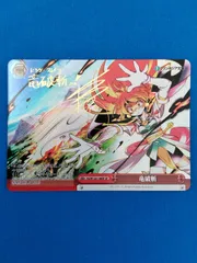 2026年最新】ヴァイス 富士見ファンタジア文庫の人気アイテム - メルカリ