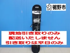 2026年最新】スノーボード killer loopの人気アイテム - メルカリ