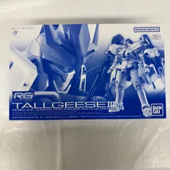 2026年最新】トールギスⅲ rgの人気アイテム - メルカリ