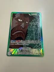 2026年最新】錦えもんリーダーパラレルの人気アイテム - メルカリ