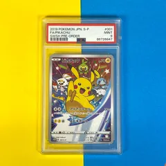 2026年最新】ピカチュウ 001/s-p psa10の人気アイテム - メルカリ