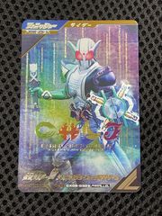 月下卍壊 ガリュミーズ 卍 スペシャルコラボカード ライザのアトリエ