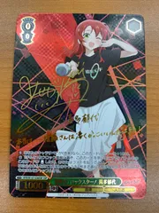 2026年最新】喜多郁代 sspの人気アイテム - メルカリ