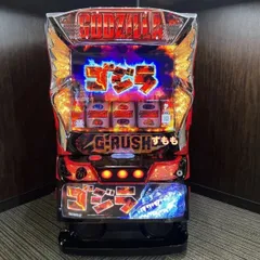 2026年最新】パチスロ 実機 ゴジラの人気アイテム - メルカリ