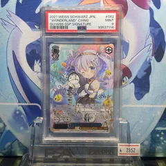 2026年最新】チノ サインの人気アイテム - メルカリ