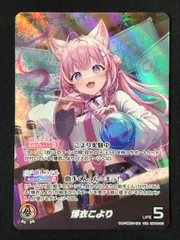 2026年最新】博衣こより OUR ホロカの人気アイテム - メルカリ