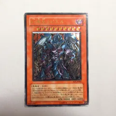 2026年最新】ラビエル レリーフの人気アイテム - メルカリ