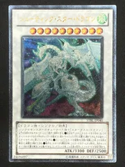 2026年最新】シューティングスタードラゴンの人気アイテム - メルカリ