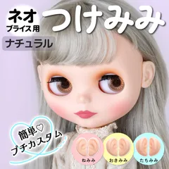 2026年最新】ブライスカスタムオーダーの人気アイテム - メルカリ