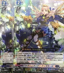 2026年最新】スチームガンナーティズカールの人気アイテム - メルカリ