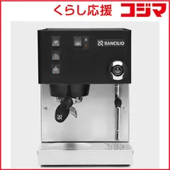 2026年最新】Rancilio silviaの人気アイテム - メルカリ