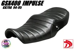 2026年最新】gsx400インパルス タックロールシートの人気アイテム