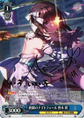 2026年最新】柊木梢 spの人気アイテム - メルカリ