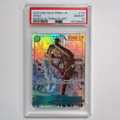 2026年最新】サンジ パラレル psa10の人気アイテム - メルカリ