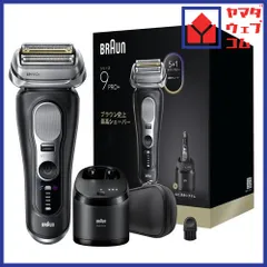 2026年最新】ブラウン シリーズ9 pro+の人気アイテム - メルカリ