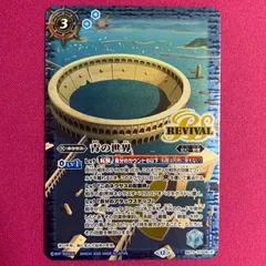 2026年最新】バトスピ 青の世界の人気アイテム - メルカリ