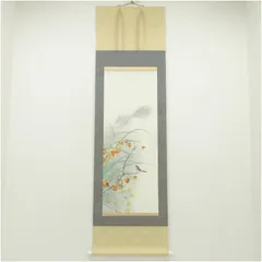 2026年最新】郡賜泉の人気アイテム - メルカリ